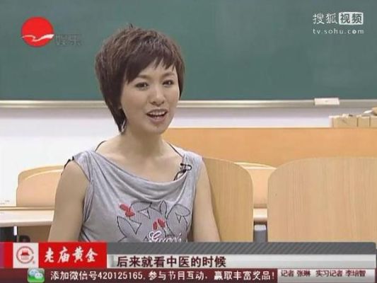 欧阳夏丹死于何病？2005年播音专业分数线