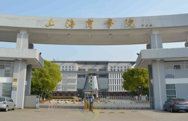 上海商学院，上海金融学院，上海立信会计学院哪个好？上海商学院安徽专业分数线