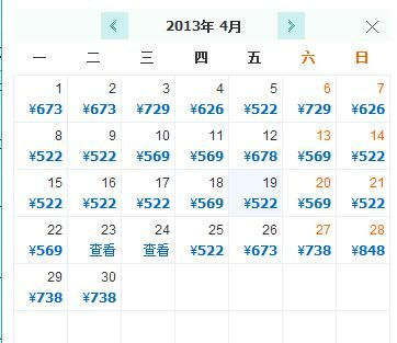 济南到云南昆明的机票大约票价多少？2014济南大学在云南各专业分数线